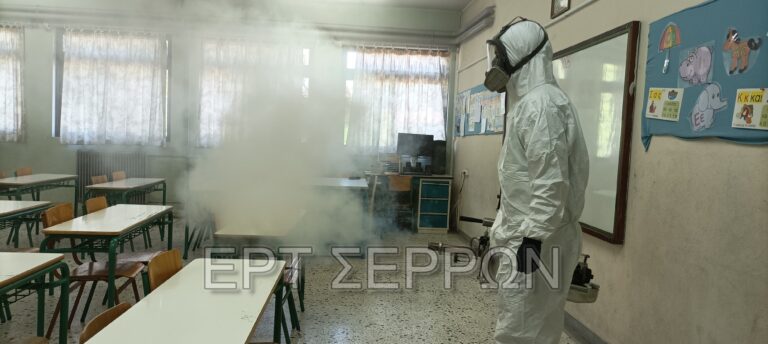 Σέρρες: Απολυμάνσεις σε σχολεία για στρεπτόκοκκο