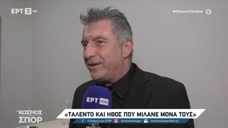 Γκαγκάτσης και Ζαγοράκης στην ΕΡΤ για το «αντίο» του Βιεϊρίνια: «Τον χρειάζεται το ποδόσφαιρο, έχει να δώσει» (video)