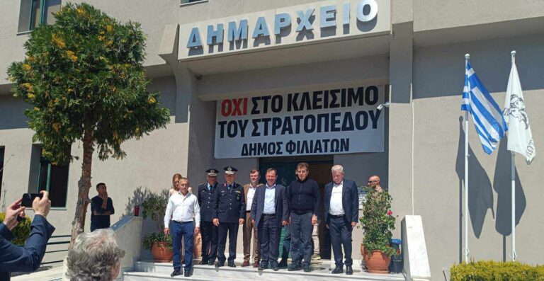 Στους Φιλιάτες ο Μιχ. Χρυσοχοΐδης – Ιδρύεται νέο κατάστημα κράτησης