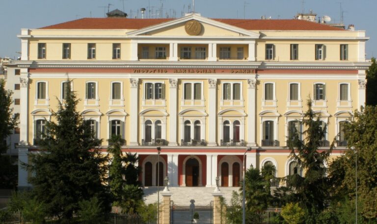 Θεσσαλονίκη: Παρουσίαση της έκδοσης “Μουσική από την Ήπειρο” στο Διοικητήριο