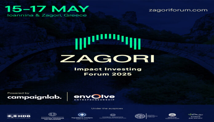 «Zagori Forum» για βιώσιμη ανάπτυξη και κοινωνική οικονομία