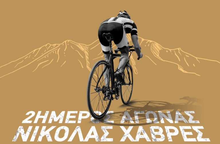 Χανιά: “Ποδηλατικός Γύρος Άνοιξης” στις Βούβες και τη Γλώσσα Πλατανιά