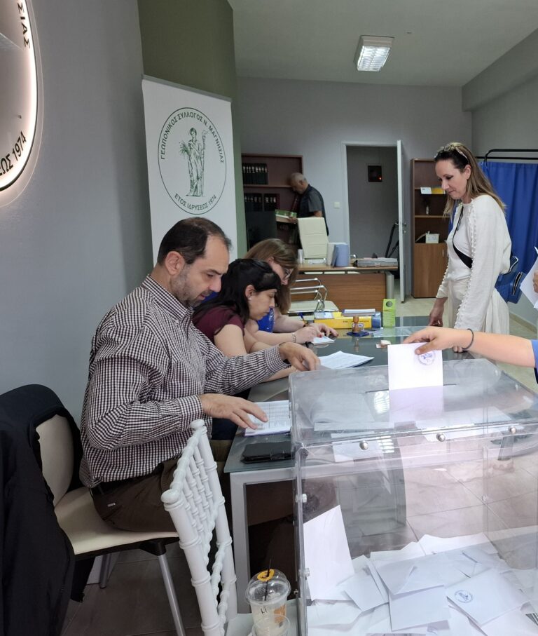 Νέο Δ.Σ. στον Γεωπονικό Σύλλογο Μαγνησίας – Υψηλή συμμετοχή και μήνυμα ενότητας από τα μέλη