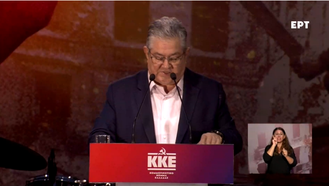 Δ. Κουτσούμπας: Η 9η Μάη είναι και θα είναι για πάντα χαραγμένη στη μνήμη των λαών ως η μέρα της Αντιφασιστικής Νίκης των Λαών