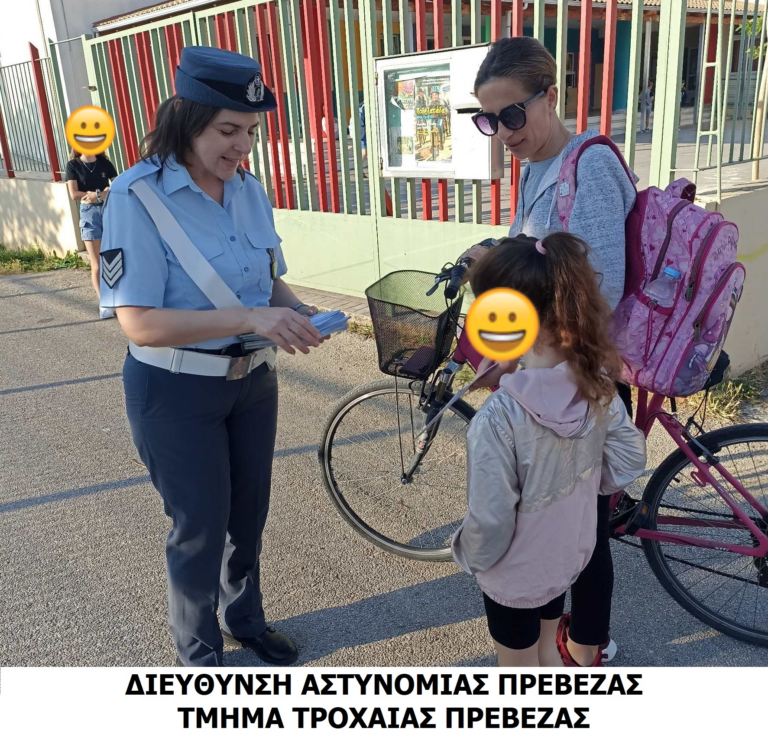 Εβδομάδα Οδικής Ασφάλειας στην Ήπειρο – Ενημέρωση, έλεγχοι και 1.266 παραβάσεις