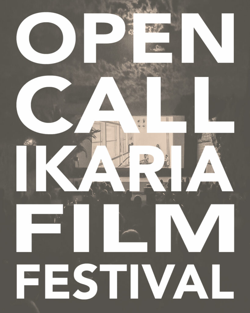 Ξεκίνησαν οι υποβολές συμμετοχών για το 3ο Ikaria Film Festival