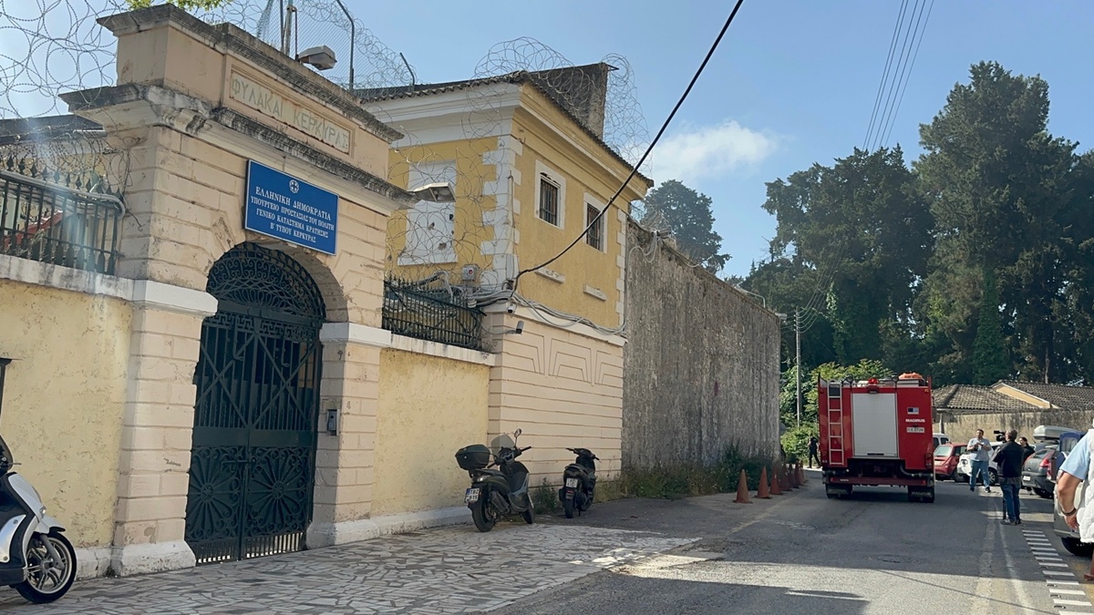Κέρκυρα: Προληπτικές εξετάσεις από εθελοντές ιατρούς σε κρατούμενους
