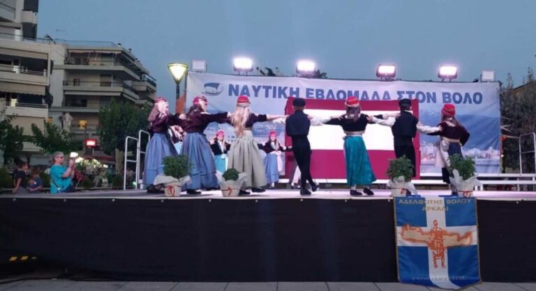 Με τραγούδια, χορούς και δυναμική παρουσία έκλεισε η Ναυτική Εβδομάδα στον Βόλο