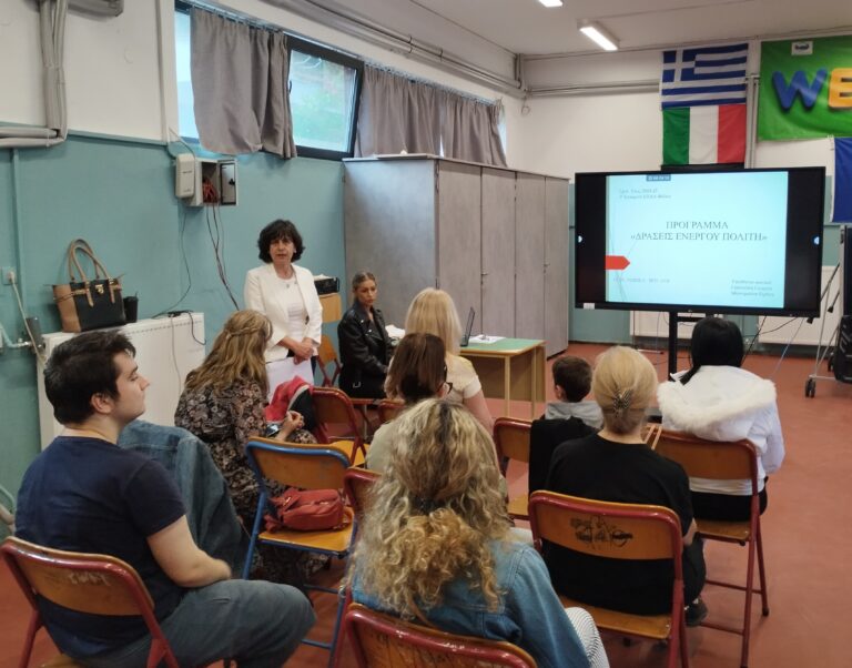 Κλείσιμο χρονιάς με ουσιαστικές δράσεις στο 2ο Εσπερινό ΕΠΑΛ Βόλου