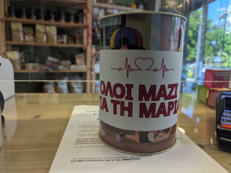 Κοζάνη: Συνεχίζεται η προσπάθεια για συγκέντρωση χρημάτων για τη 13χρονη Μαρία