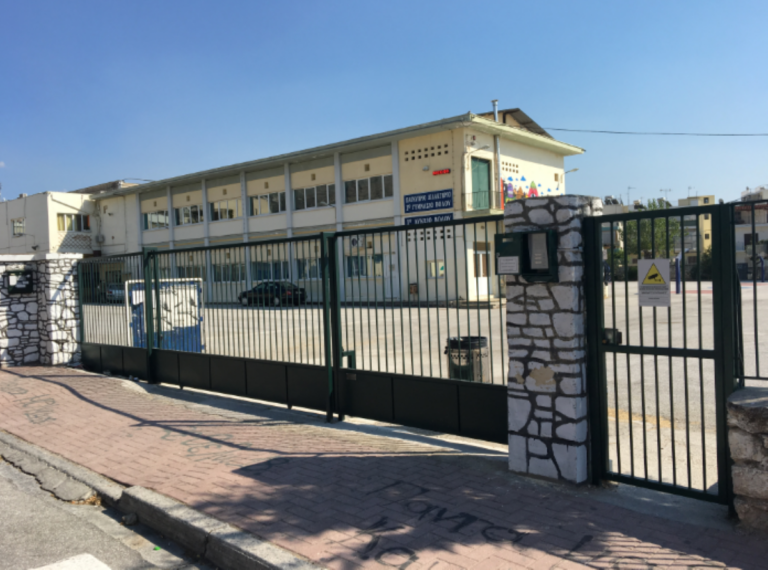 Αβεβαιότητα στο 1ο Γυμνάσιο Βόλου μετά την άρνηση διορισμού της προτεινόμενης νέας διευθύντριας και φήμες για το 11ο Γυμνάσιο