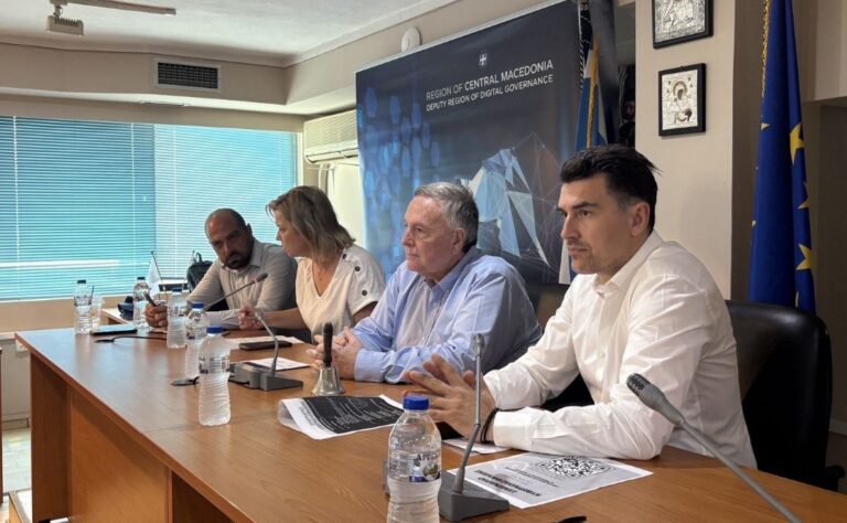 Θεσσαλονίκη: Σεμινάριο Κυβερνοασφάλειας στον Λαγκαδά με τη συνδιοργάνωση της Αντιπεριφέρειας Ψηφιακής Διακυβέρνησης
