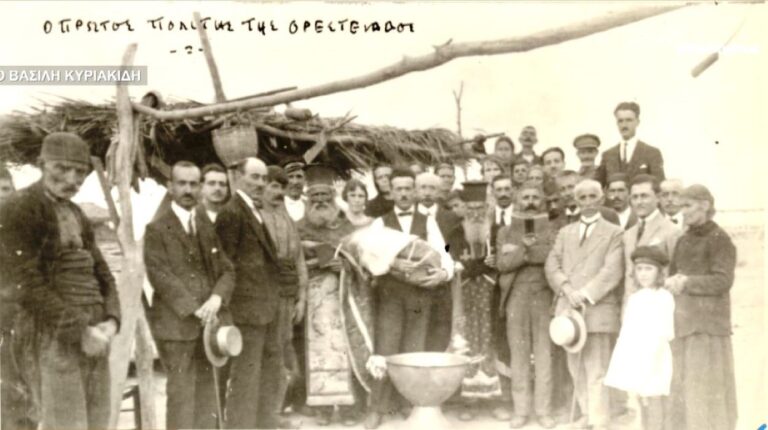 Ορεστιάδα – 102 χρόνια ιστορίας