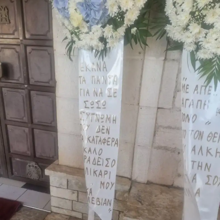 Άρτα: Αβάσταχτος πόνος στο τελευταίο “αντίο” στον 14χρονο Σπύρο – Τραγικές φιγούρες οι γονείς του