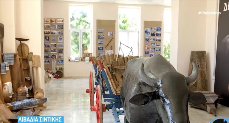 Βουβάλια-  Μουσείο για την γαστρονομική παράδοση των Σερρών