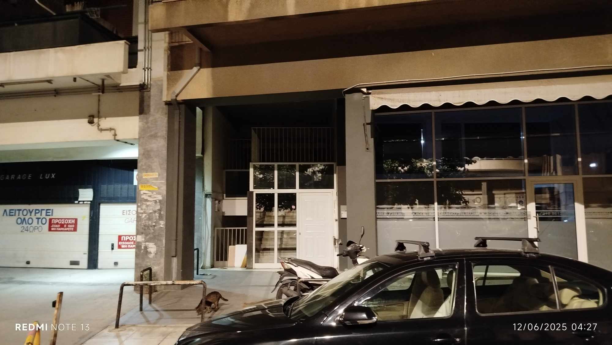 Άγιος Παντελεήμονας: Νεκρός από αιχμηρό αντικείμενο 35χρονος Αφγανός – Συνελήφθη 45χρονος Ιρανός