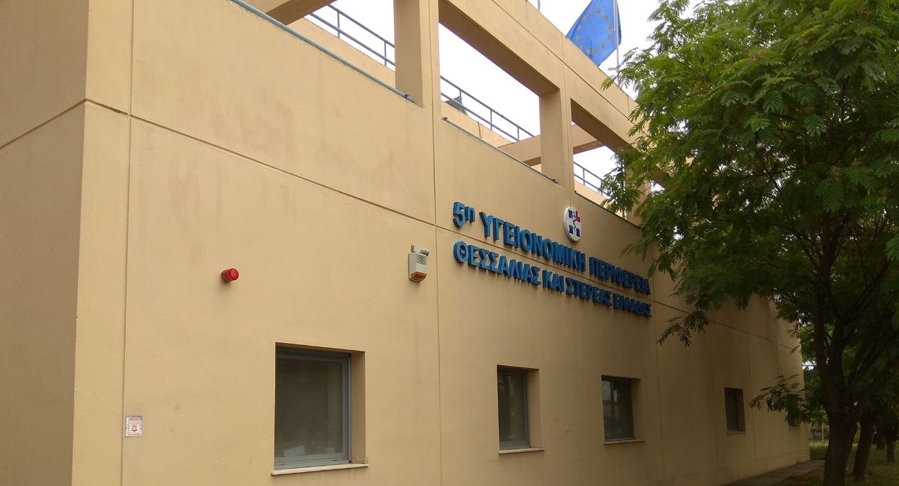 Αναλαμβάνουν καθήκοντα πέντε νέοι διοικητές σε Νοσοκομεία της 5ης ΥΠΕ Θεσσαλίας και Στ. Ελλάδας
