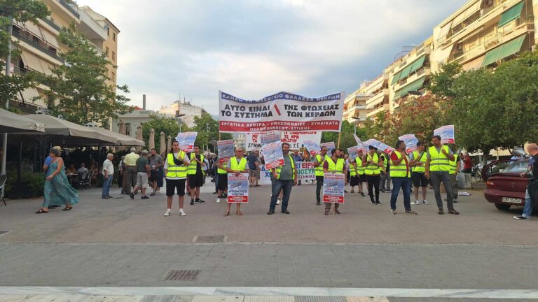 Καλαμάτα: Δύο χρόνια από το ναυάγιο της Πύλου – Συγκέντρωση και πορεία προς το λιμάνι