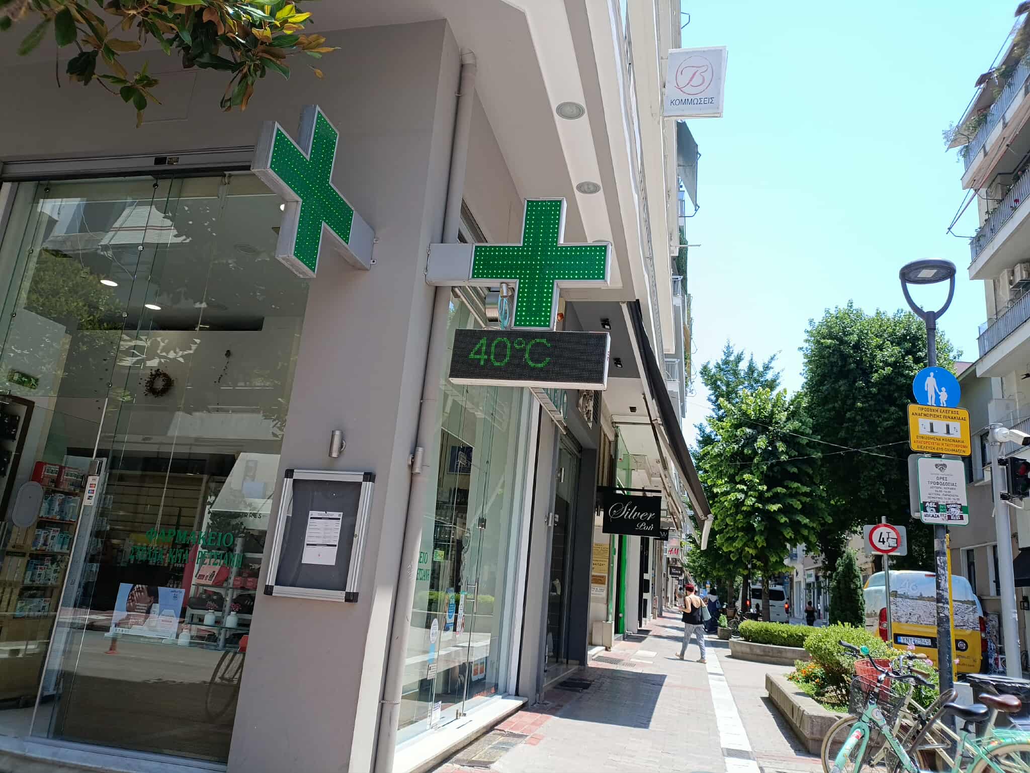 Στο “κόκκινο” από την Πέμπτη η Λάρισα – Ρεκόρ υψηλών θερμοκρασιών