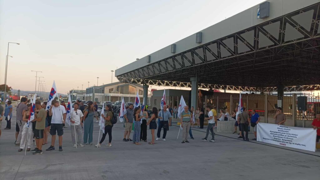 Πάτρα: Συγκέντρωση και νέα σύσκεψη της απεργιακής επιτροπής για το μέλλον της απεργίας των ναυτεργατών