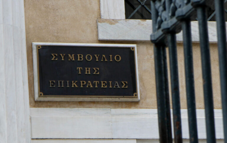Το ΣτΕ απέρριψε τις αιτήσεις των εργαζομένων στον ΕΟΠΥΥ κατά της νέας διαδικασίας ελέγχου και εκκαθάρισης του Οργανισμού
