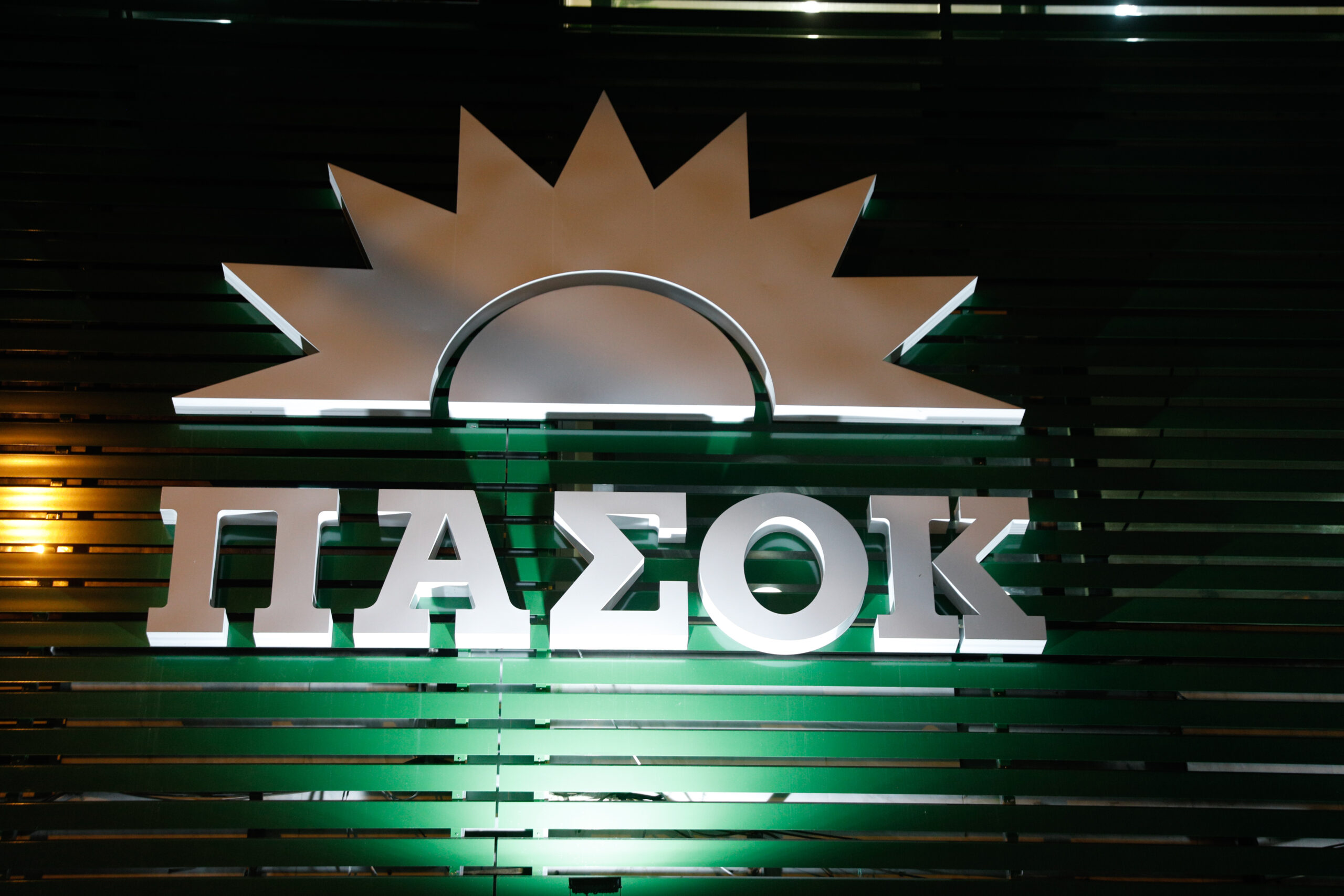 ΕΣΩΚΟΜΜΑΤΙΚΕΣ ΕΚΛΟΓΕΣ ΚΙΝΗΜΑ ΑΛΛΑΓΗΣ Β' ΓΥΡΟΣ - ΓΡΑΦΕΙΑ ΧΑΡΙΛΑΟΥ ΤΡΙΚΟΥΠΗ (ΓΙΩΡΓΟΣ ΚΟΝΤΑΡΙΝΗΣ / EUROKINISSI)