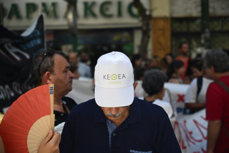 ΚΕΘΕΑ: Συναυλία διαμαρτυρίας στο Σύνταγμα για τη διάλυση των προγραμμάτων απεξάρτησης και τις μετακινήσεις προσωπικού