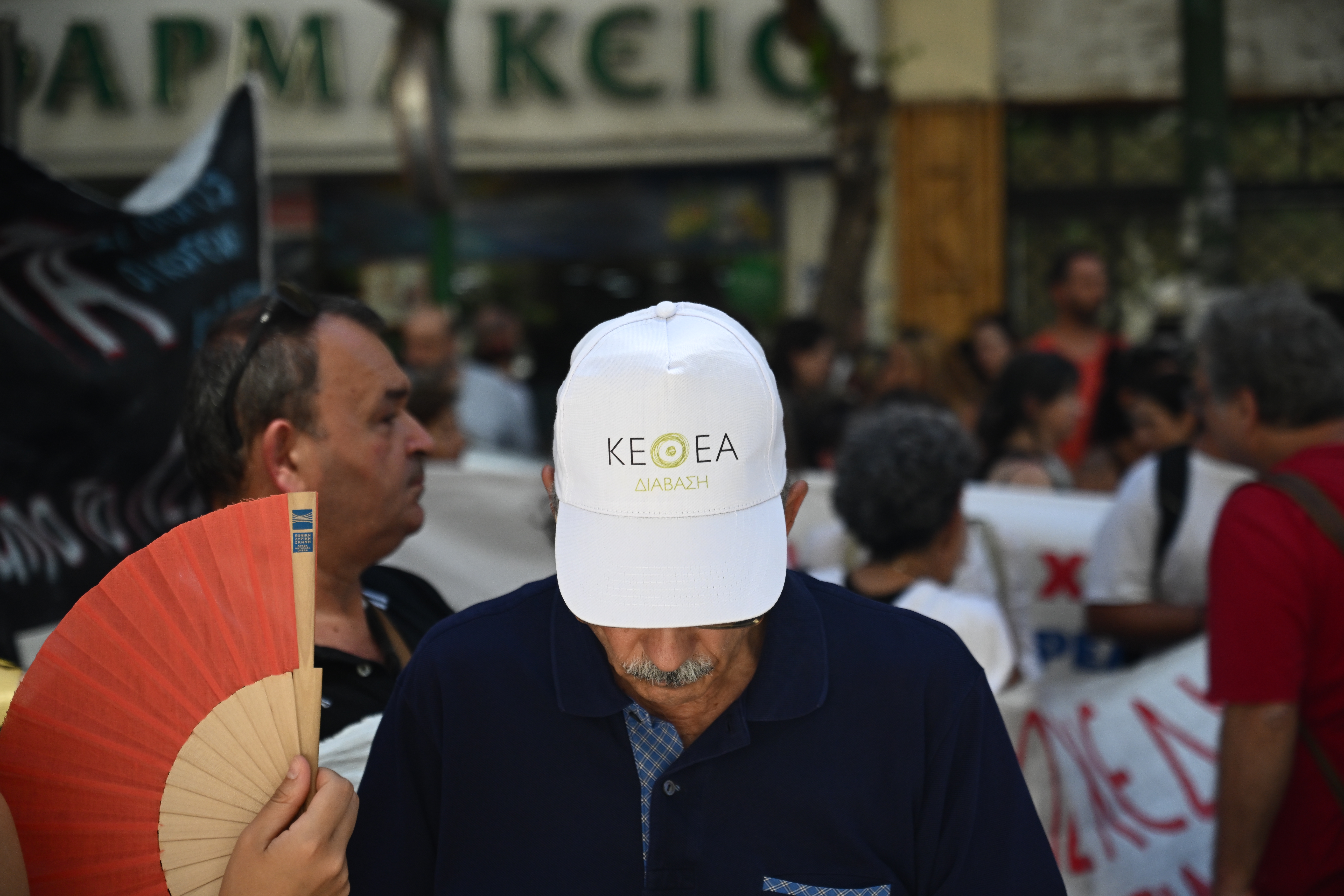 kethea