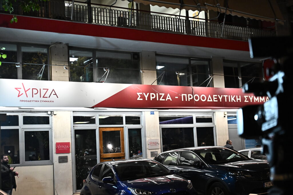 Εσωκομματικές εκλογές για νέα Κεντρική Επιτροπή στον ΣΥΡΙΖΑ την επόμενη Κυριακή – Με ηλεκτρονική ψηφοφορία η διαδικασία