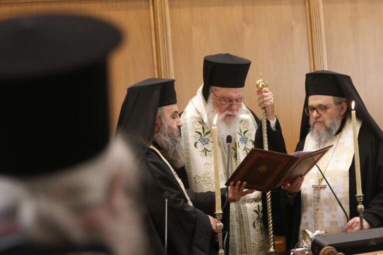 Πανηγυρική Σύγκλιση της Ιεράς Συνόδου για τα 1700 χρόνια από την Α’ Οικουμενική Σύνοδο