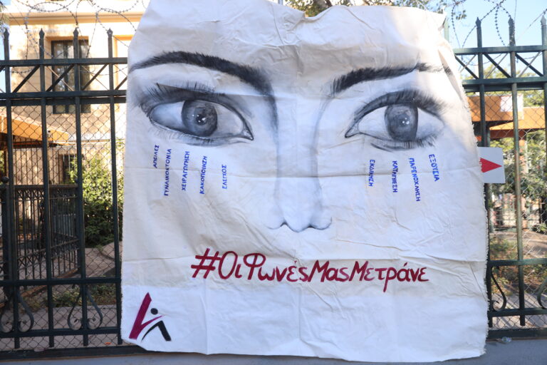 Αρχίζει η δίκη για τη δολοφονία της Κυριακής Γρίβα – Συγκινεί η μητέρα της: Το παιδί μου δεν γυρίζει πίσω