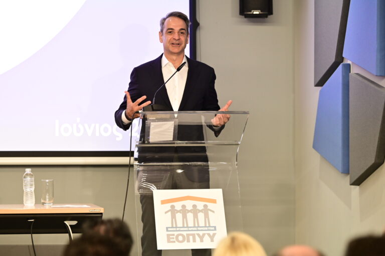 Κ. Μητσοτάκης: Καθολική κατ’ οίκον διανομή φαρμάκων του ΕΟΠΥΥ από τις 16 Ιουνίου – Κάνουμε καλύτερη τη ζωή όσων έχουν ανάγκη