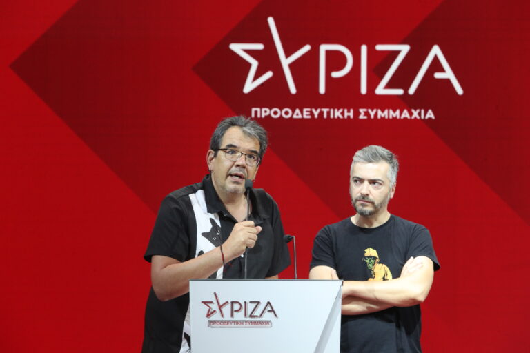 Ψήφισμα για την καταβολή των δεδουλευμένων τους ζητούν από το Συνέδριο του ΣΥΡΙΖΑ οι εργαζόμενοι σε «Κόκκινο» και «Αυγή»