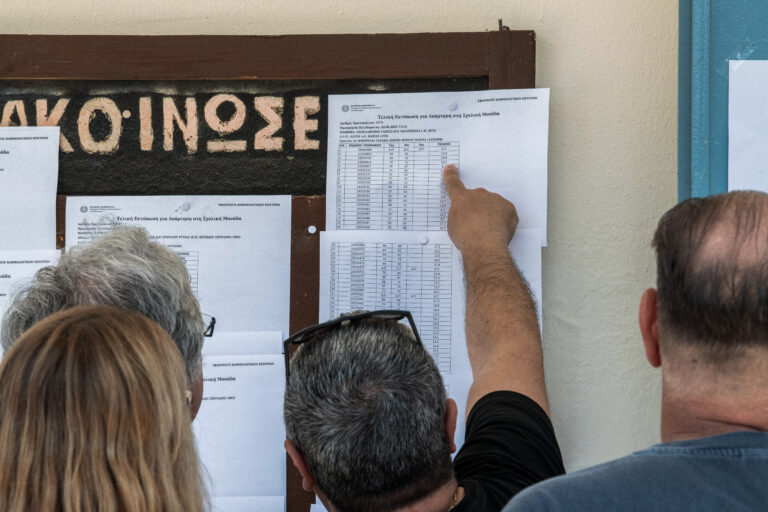 Πανελλαδικές 2025: Οι «παγίδες» στο παζλ του Μηχανογραφικού – Συμπληρώνοντας το δελτίο «με μία κλεφτή ματιά στο αύριο»