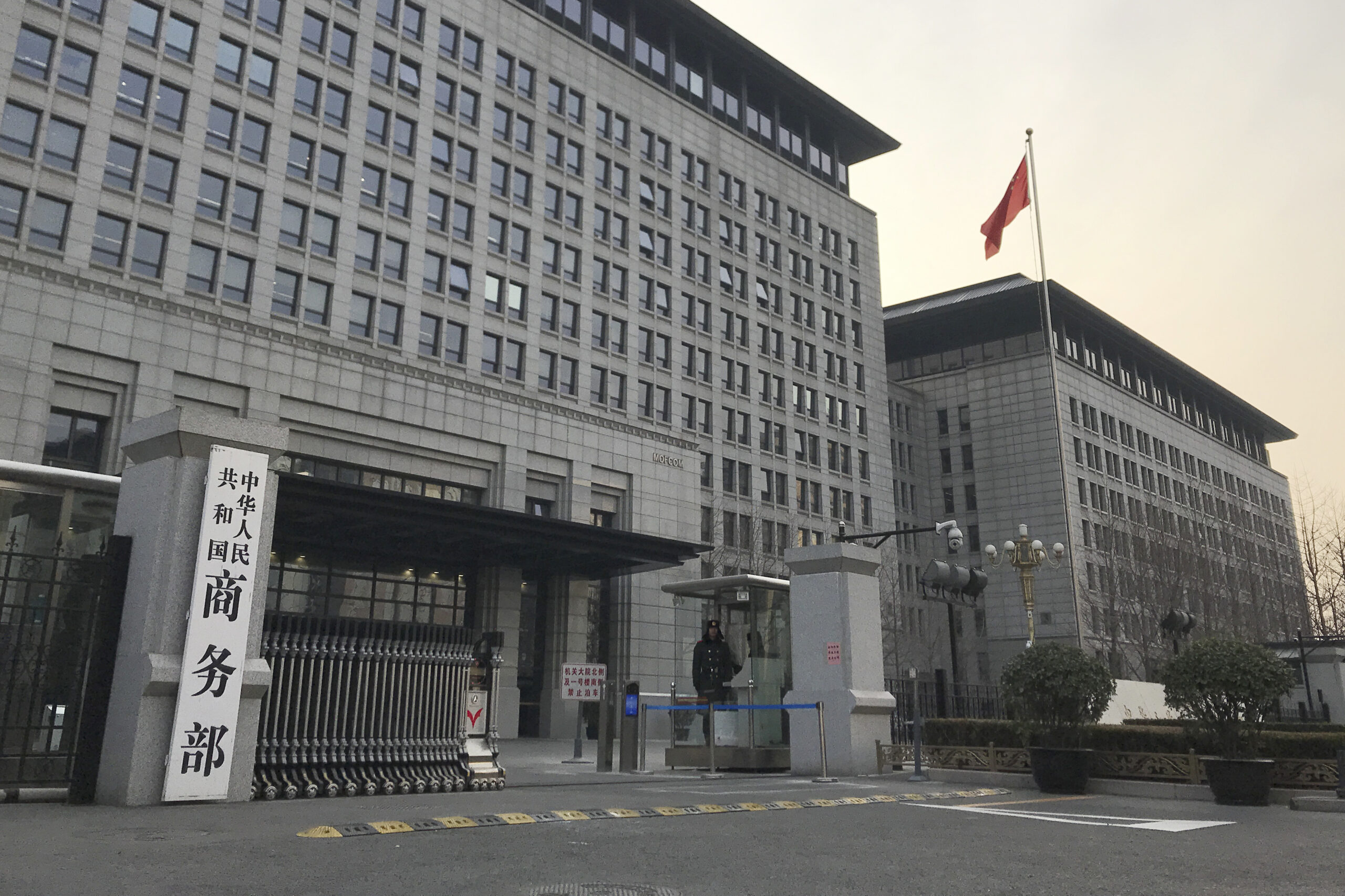 China US Trade