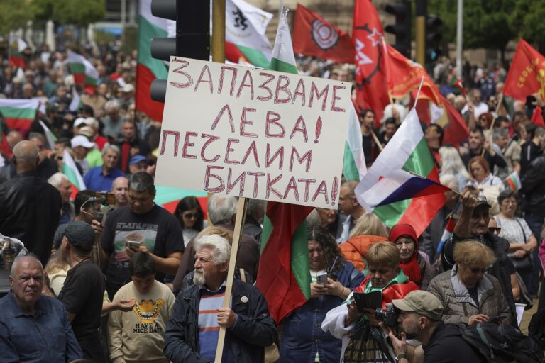 Βουλγαρία: Δημοσκοπήσεις δείχνουν αρνητική προδιάθεση στην εισαγωγή του ευρώ – Φόβοι για ανατιμήσεις και πληθωρισμό