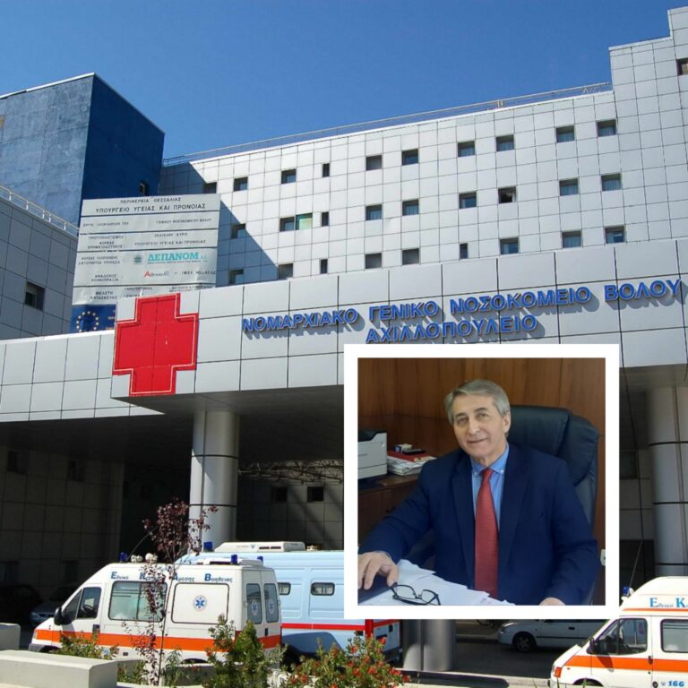 Βόλος: 148 δωρεάν απογευματινά χειρουργεία στο Γενικό Νοσοκομείο
