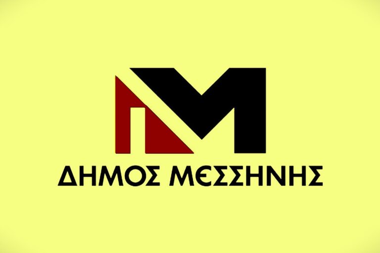 Οι πολιτιστικές εκδηλώσεις του Δήμου Μεσσήνης για τον Ιούνιο