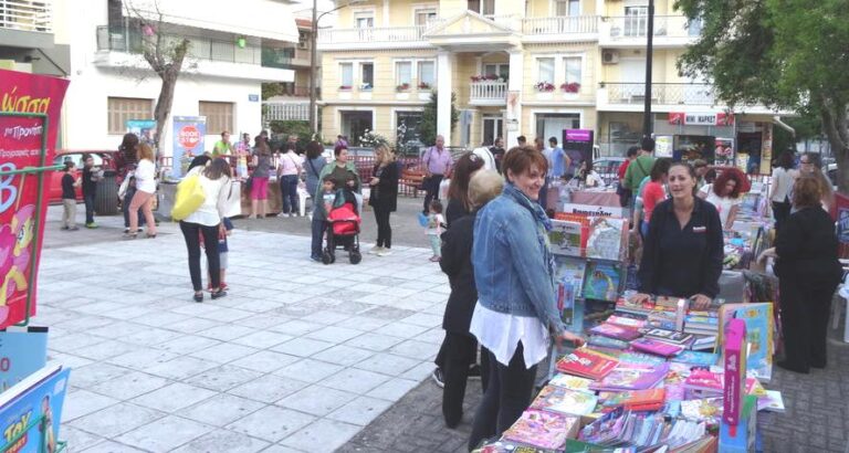 Επετειακή10η έκθεση παιδικού βιβλίου από τη ΧΕΝ Κομοτηνής