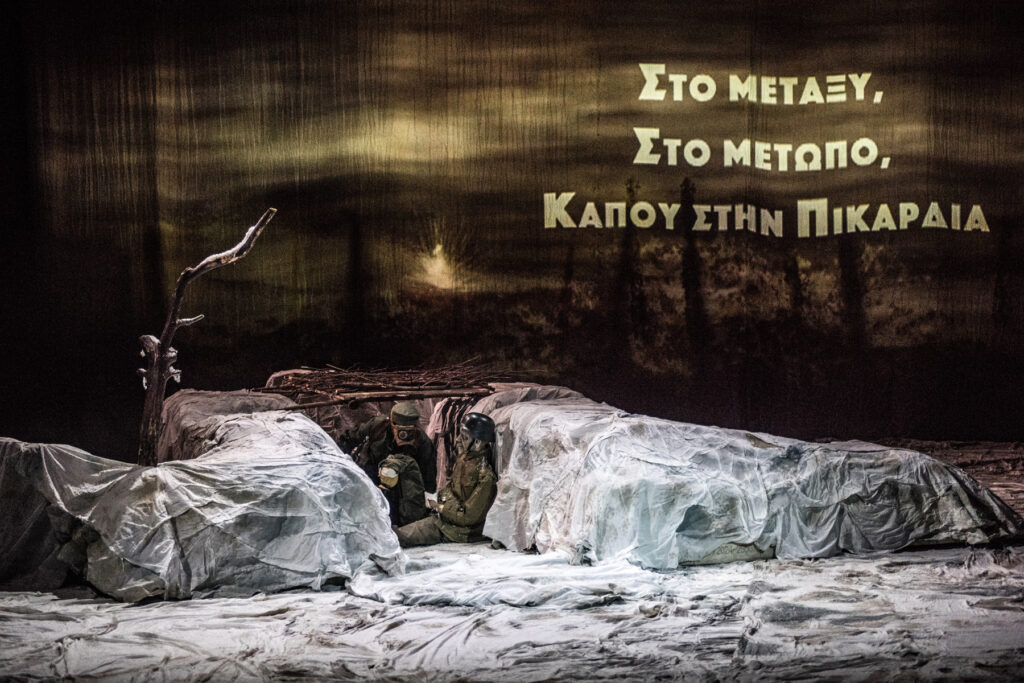 Φεστιβάλ Αθηνών Επιδαύρου: Δυναμικό ξεκίνημα στην Πειραιώς 260 – Φωτογραφίες