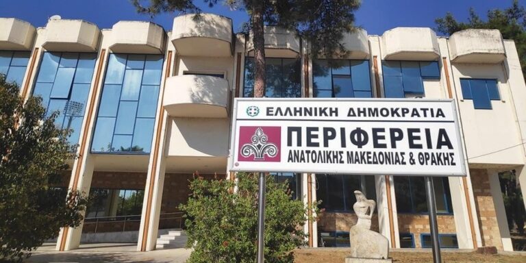 Εκδήλωση στην Κομοτηνή για την ίδρυση δικτύου φορέων για το αποτύπωμα άνθρακα