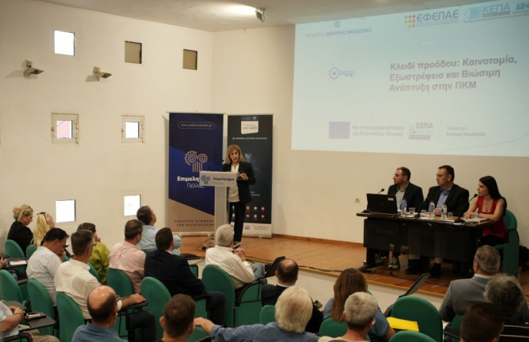 Kεντρική Μακεδονία: Δύο νέες δράσεις ενίσχυσης επιχειρηματικότητας από την ΠΚΜ στην Πέλλα– Επίσκεψη της Αθηνάς Αηδονά σε αντιπλημμυρικά έργα