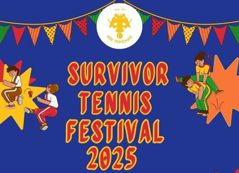 Survivor Tennis Festival 2025 από την ΑΕΚ Τρίπολης