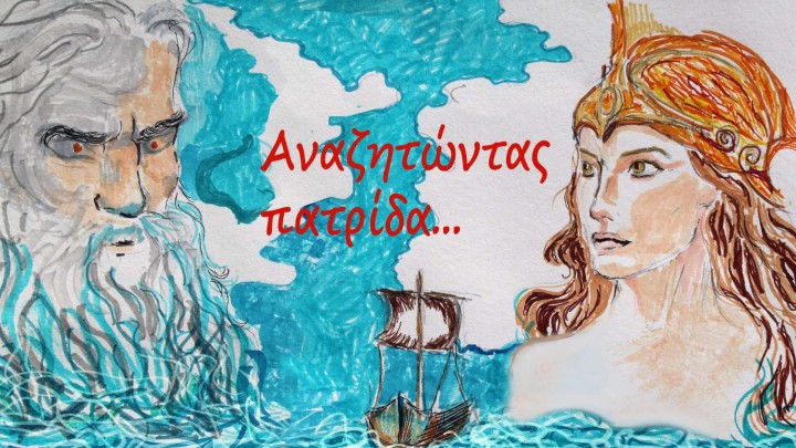 Τήλος: “Αναζητώντας πατρίδα”, ένα παραμύθι που σχεδίασαν τρία σχολεία από όλη τη χώρα