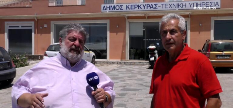 Κέρκυρα: Η έλλειψη προσωπικού σημαντική αιτία για τη συσσώρευση των σκουπιδιών στους δρόμους