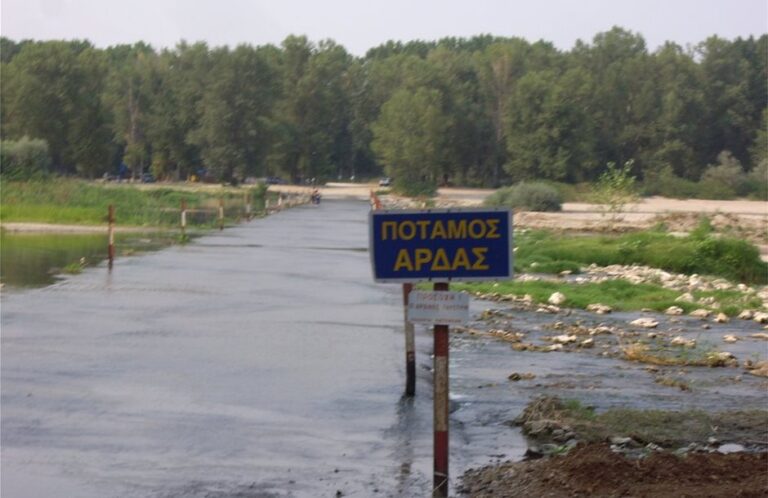 Ανησυχούν οι αγρότες του Β. Έβρου για την μειωμένη ροή των υδάτων του Άρδα ποταμό