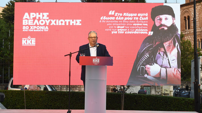 Άρτα – Δημ. Κουτσούμπας: Εγκληματικός ο ρόλος του Ισραήλ – Κρίσιμες οι εξελίξεις