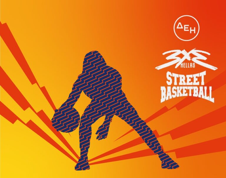 To ΔΕΗ 3×3 Street Basketball έρχεται στη Σπάρτη