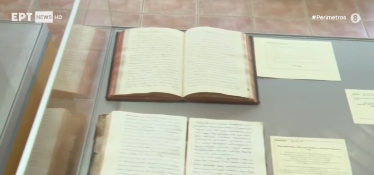 Ζαγορά: Ξανασυνδέθηκε το ρεύμα στην ιστορική βιβλιοθήκη που χρονολογείται από το 1762