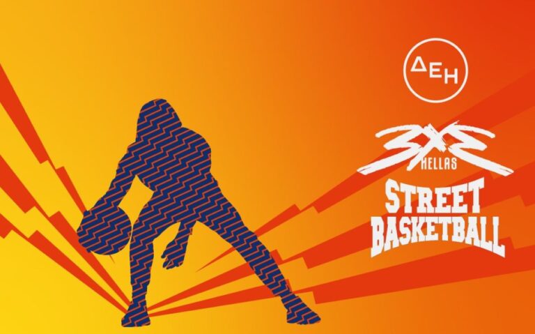 Λακωνία: Τουρνουά «ΔΕΗ 3×3 Street Basketball» στη Σπάρτη